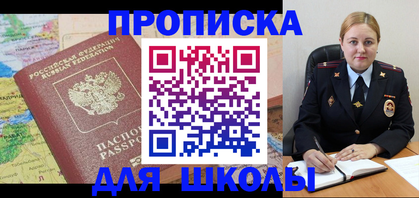 временная регистрация гарантия в Азнакаево