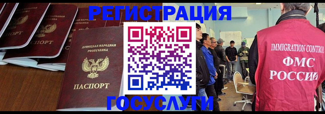 прописка для кредита в Азнакаево