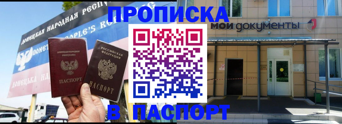 временная регистрация госуслуги в Азнакаево
